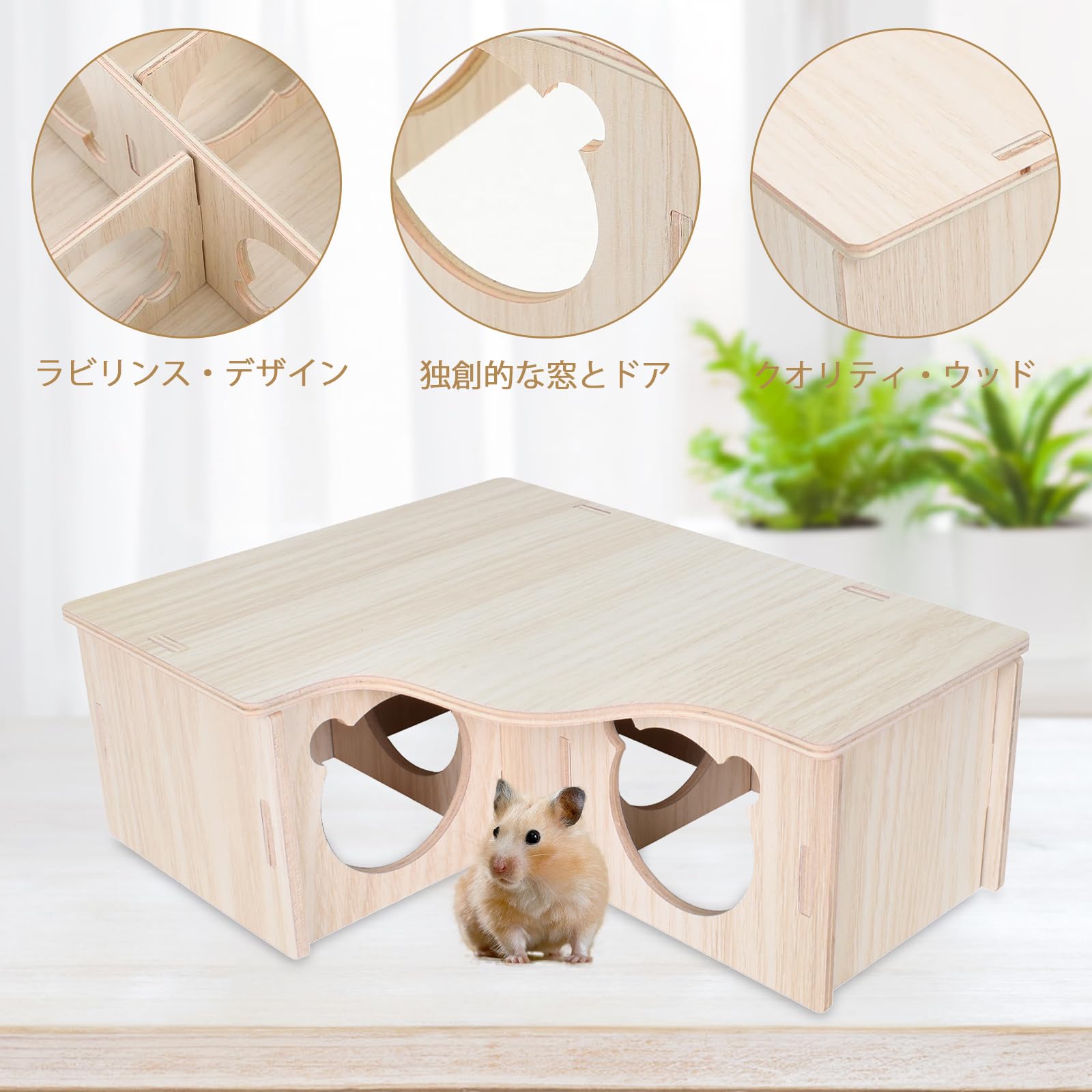 Amazon | ハムスターののぞいて安心ハウス 3 ハムスター クリア トイレ