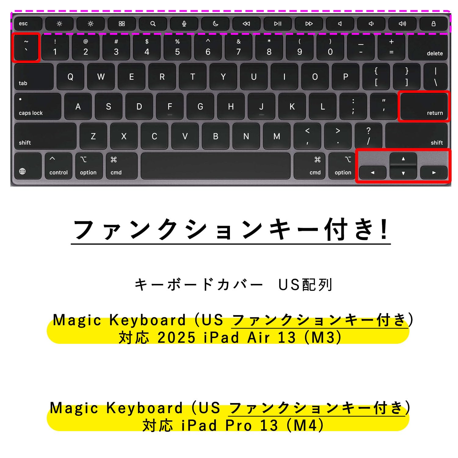 Amazon.co.jp: [英語US配列、ファンクションキー付き] 2025 iPad Air