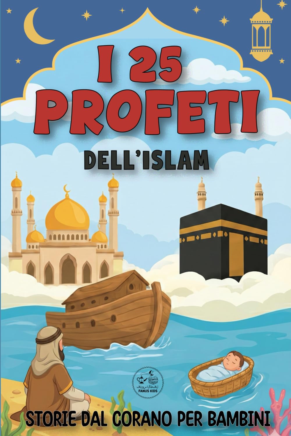 I 25 Profeti dell'Islam: Storie dal Corano per bambini: Libro illustrato per piccoli musulmani, perfetto per imparare la religione e i valori dell'Islam | Corano per bambini