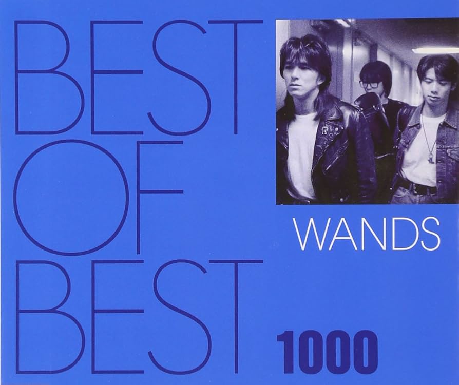 Amazon.co.jp: BEST OF BEST 1000 WANDS: Music