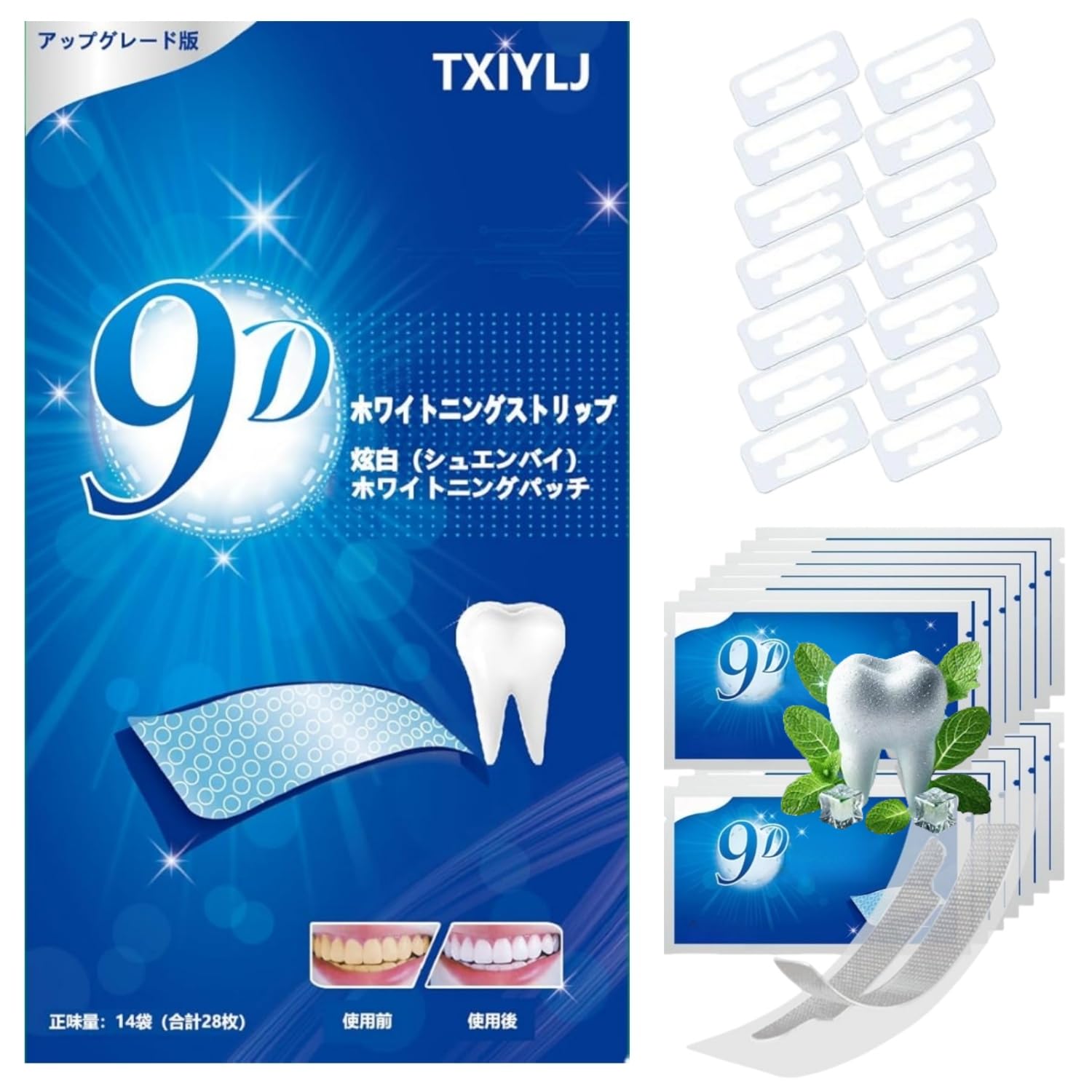 【医療提携】ホワイトニングメニュー導入　単品可 スマイルホワイト 赤羽店｜ホットペッパービューティー