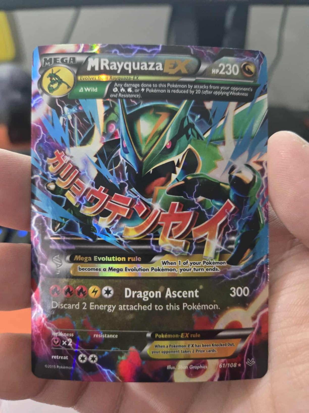 Pokemon - Mega-Rayquaza-EX (61/108) - XY Roaring Italy | Ubuy Pokemon - Mega-Rayquaza-EX (61/108) - XY Roaring Italy | Ubuy