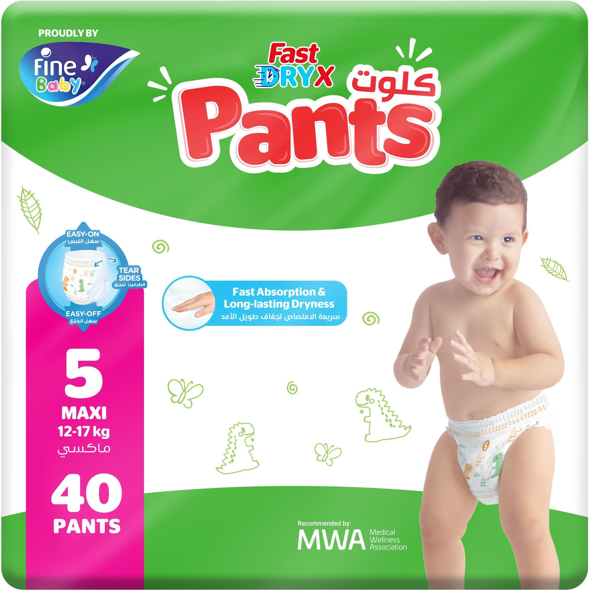 Baby Fast Dry Pants Size 5 Maxi 12-17kg 40 Diapers