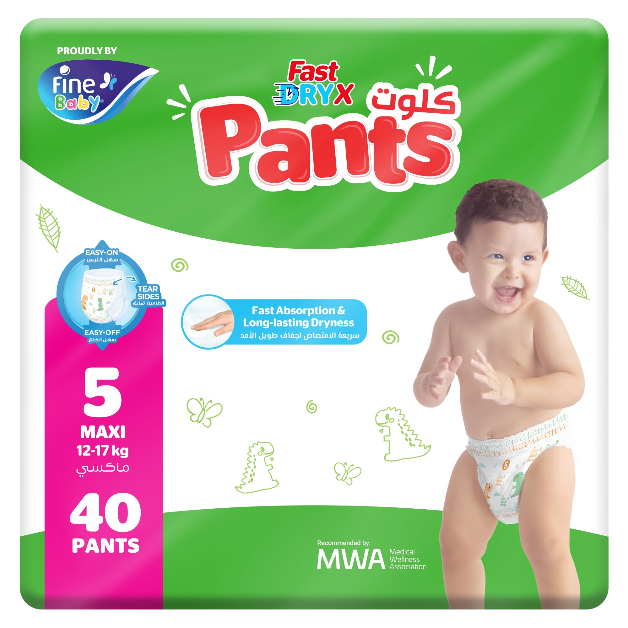 Fine Baby Fast Dry Pants Size 5 Maxi 12-17kg 40 Diapers