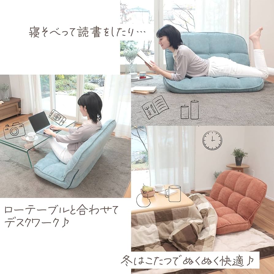 Amazon｜座椅子生活 明光ホームテック ふんわりモコモコの