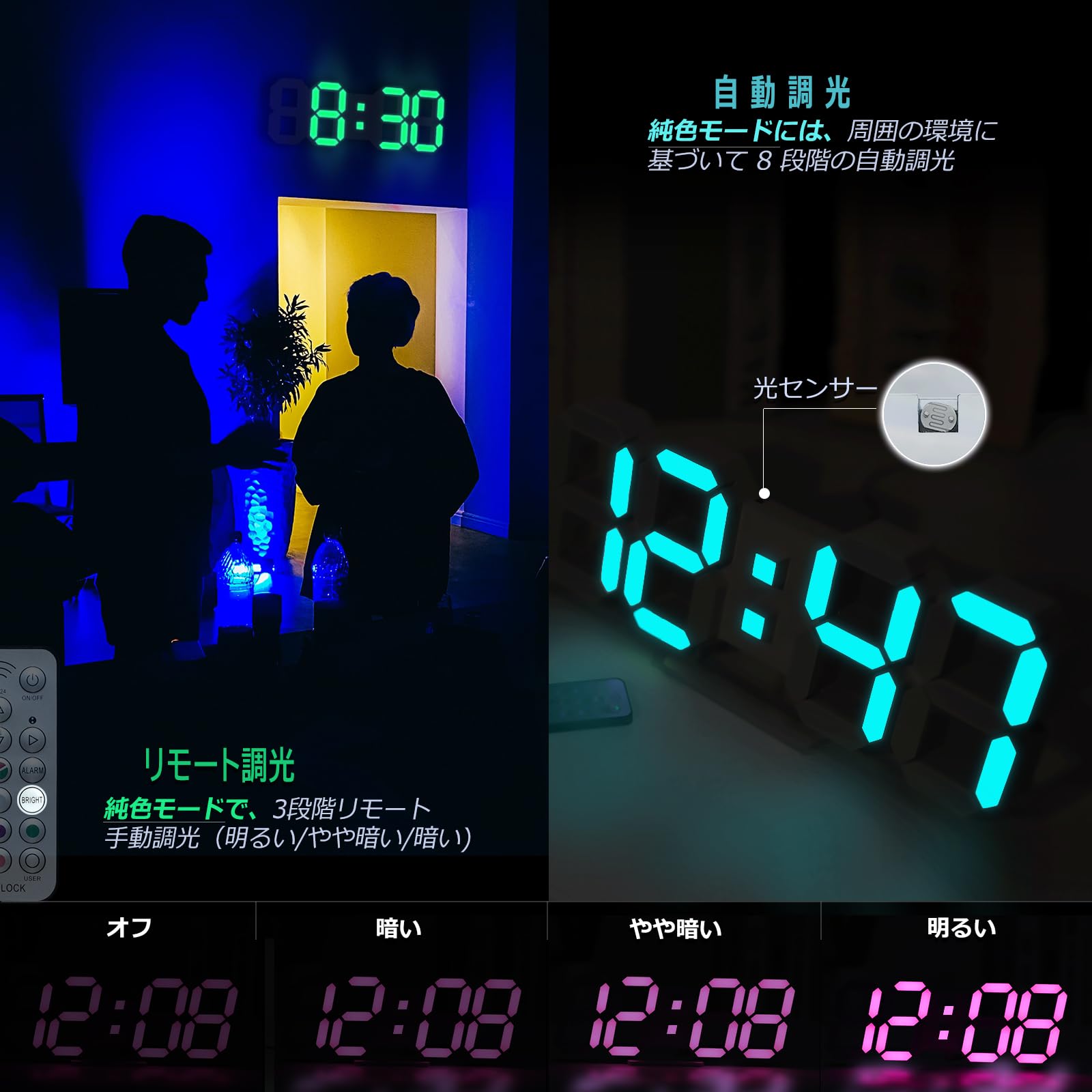 Amazon.co.jp: KOSUMOSU 多色デジタル時計 ネオン壁掛け時計 7色LED