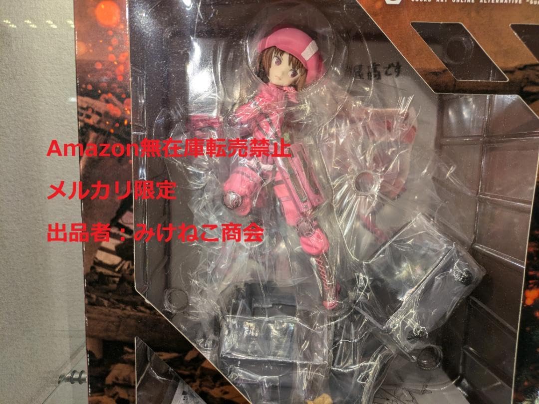 Amazon.co.jp: ガンゲイルオンライン レン Sudden Attack フィギュア