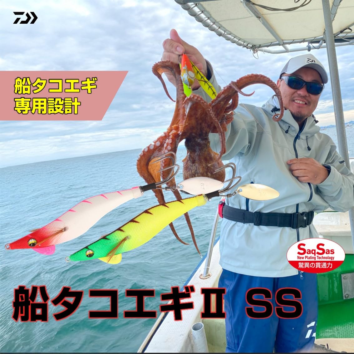 Amazon | ダイワ(DAIWA) タコ餌木 船タコエギ2 SS 3.0号 ケイムラ