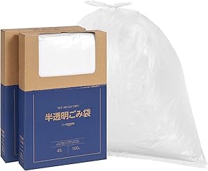 by Amazon ごみ袋 半透明 シャカシャカタイプ 45L 200枚(100枚×2箱)