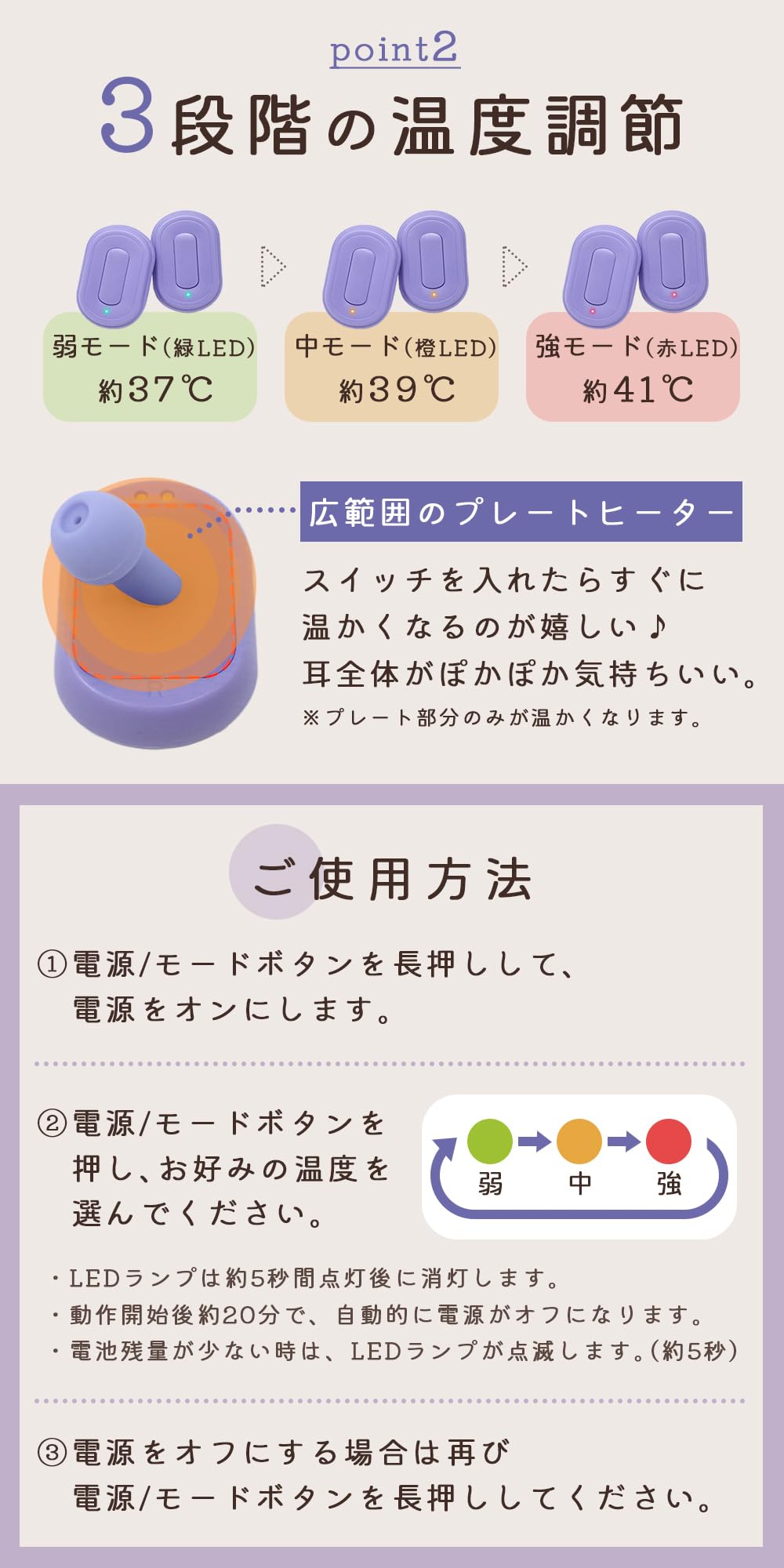 Amazon.co.jp: TOZERO ミミミン 耳栓 睡眠用 ヒーター付き 【国内正規