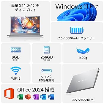 Amazon.co.jp: HPUMLSE 軽量ノートパソコン 14.0インチ ノートPC