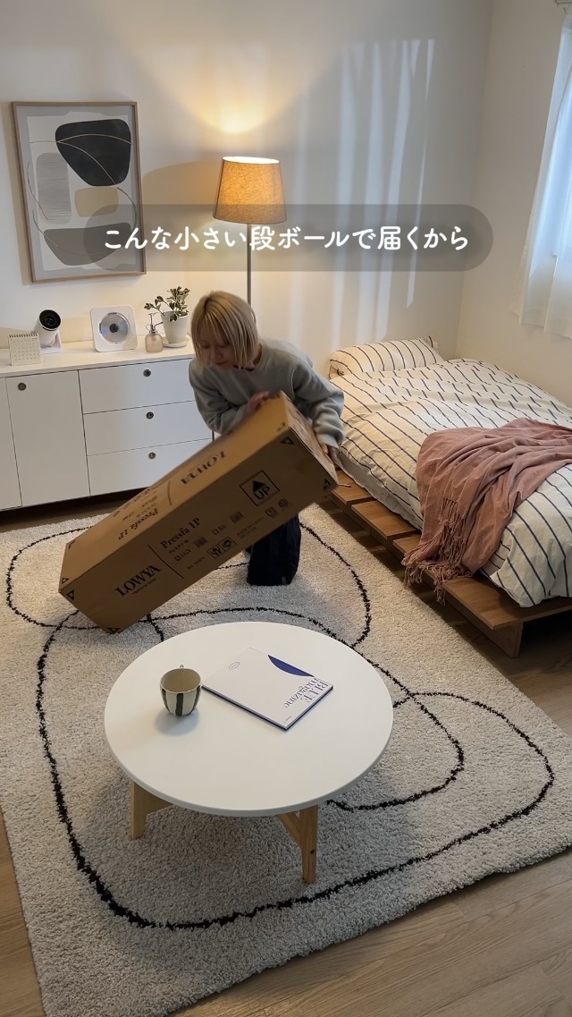 Amazon｜LOWYA ロウヤ ソファ ロータイプ ハイバック 滑り止め付き