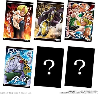 Amazon 仮 ワンピース ウエハース5弾 躍動する最悪の世代 個入 食玩 ウエハース From Tv Animation One Piece 通販