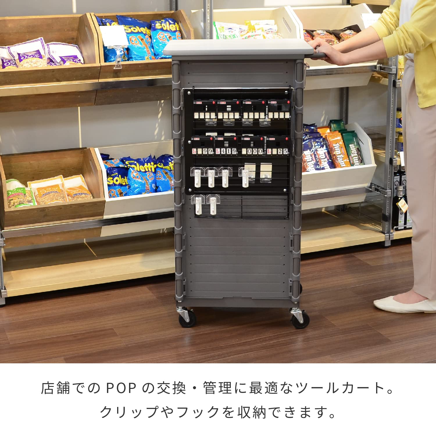 Amazon.co.jp: KAWAJUN (カワジュン) 河淳 備品 資材 管理カート 