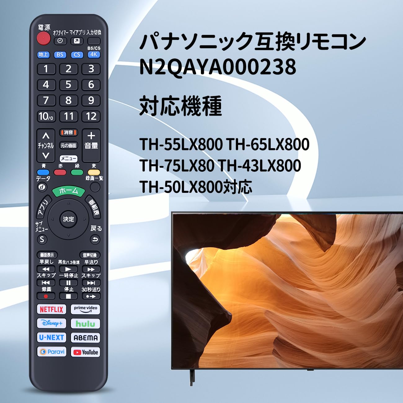 Amazon | テレビリモコン N2QAYA000238 for Panasonic パナソニック