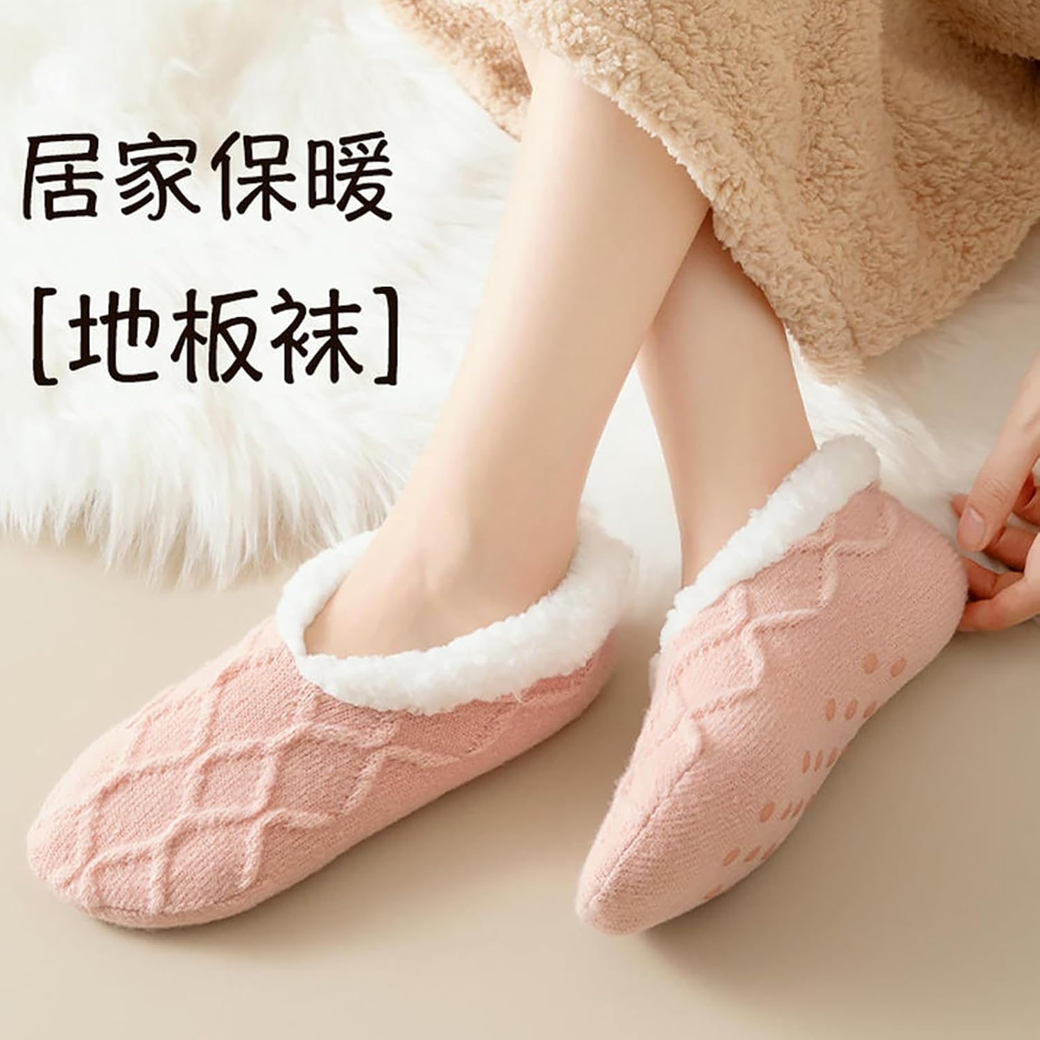 5足 - 冬用フリースの厚手の暖かい靴と靴下、女性用ホームノンスリップ暖かい靴下