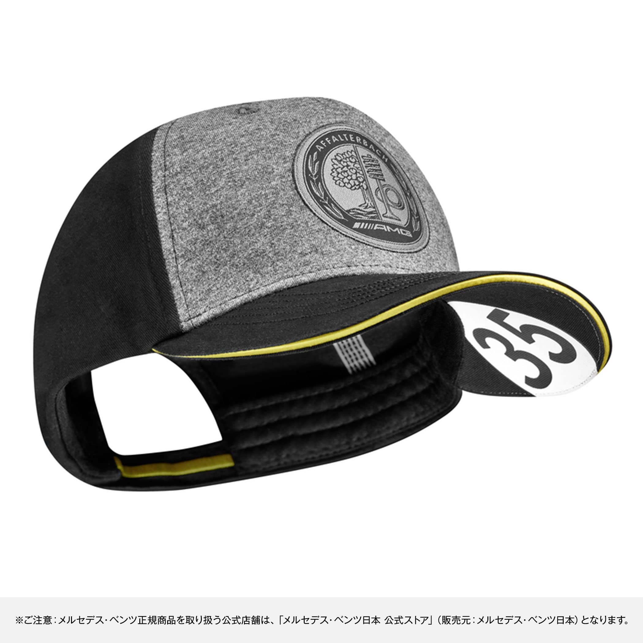Amazon | 【メルセデス・ベンツ コレクション】純正 Mercedes-AMG 