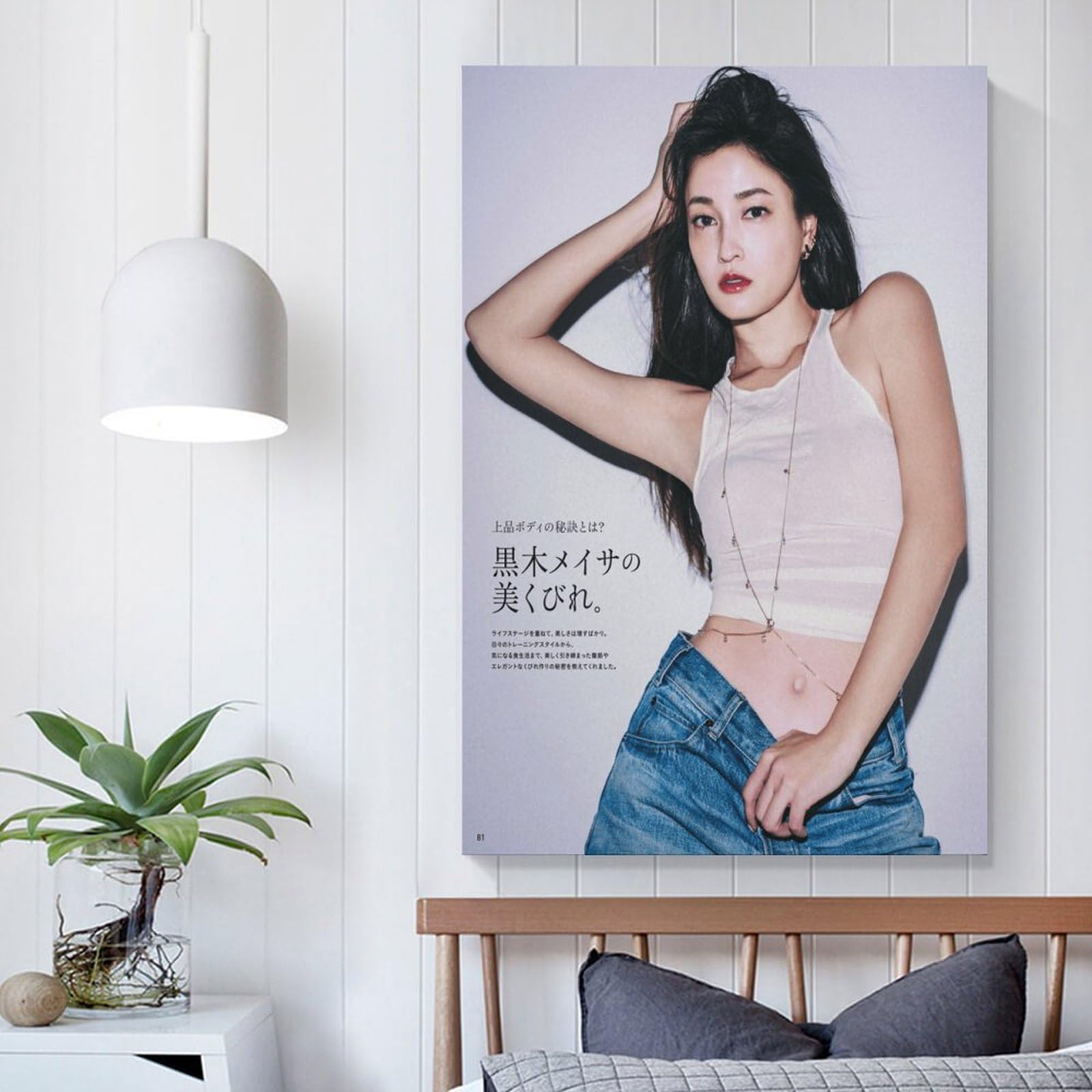 Amazon.co.jp: 汎用 黒木メイサ 水着ポスター 女優・歌手・アイドル
