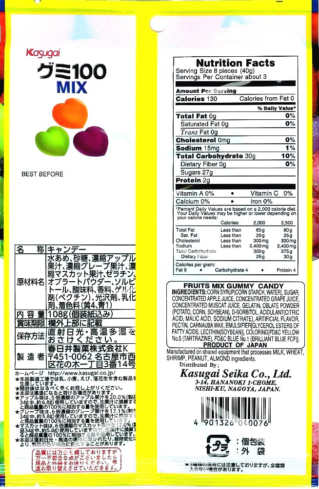 Kasugai Gummy Mix, 3.59 -Ounce Units (Pack of 12)