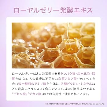 美容液 Shouta Suzuki グルタチオン 60000ppm 配合美容液 白玉点滴｜KISOCARE公式