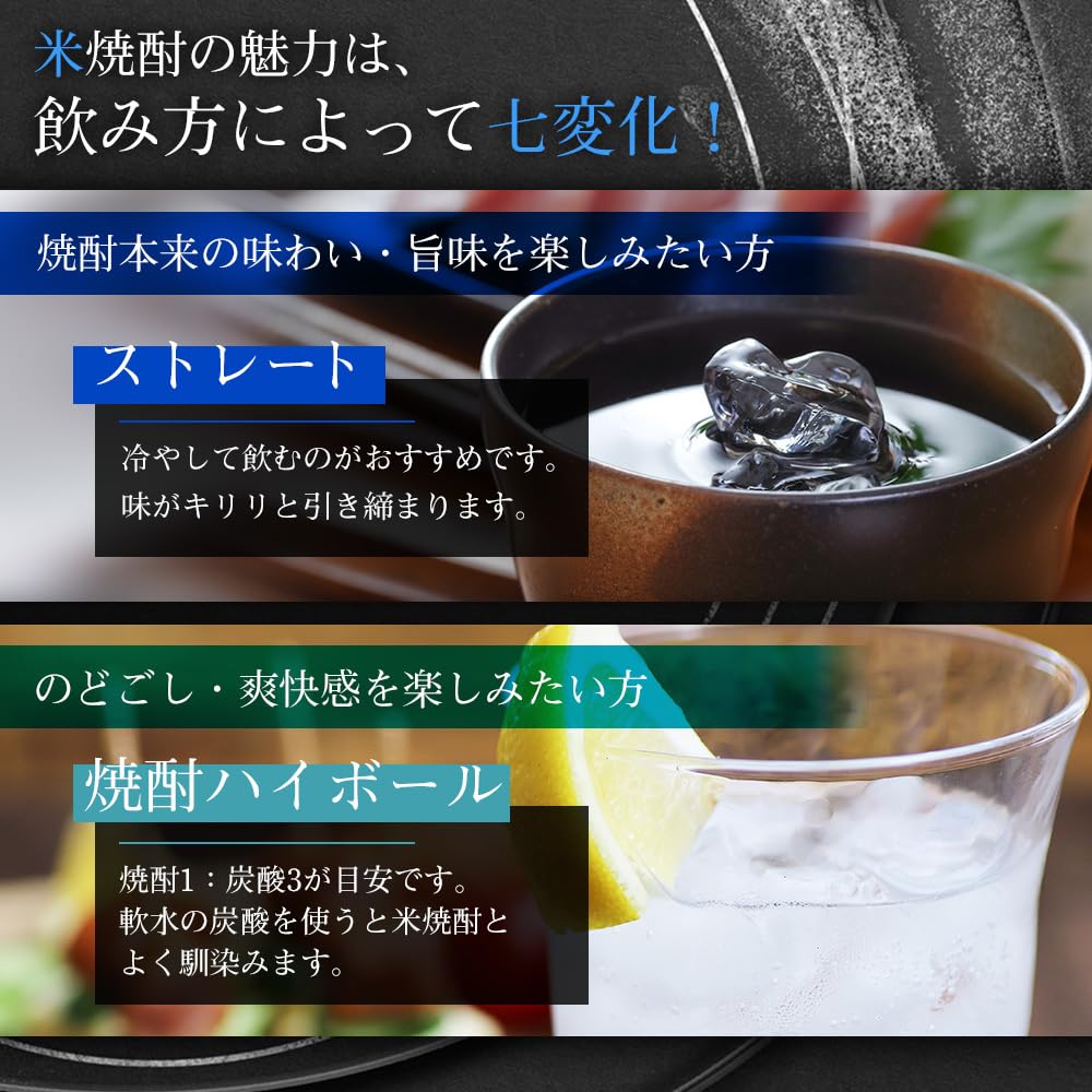 Amazon.co.jp: 本格米焼酎 40年古酒と甕貯蔵5年物 原酒 ブレンド酒
