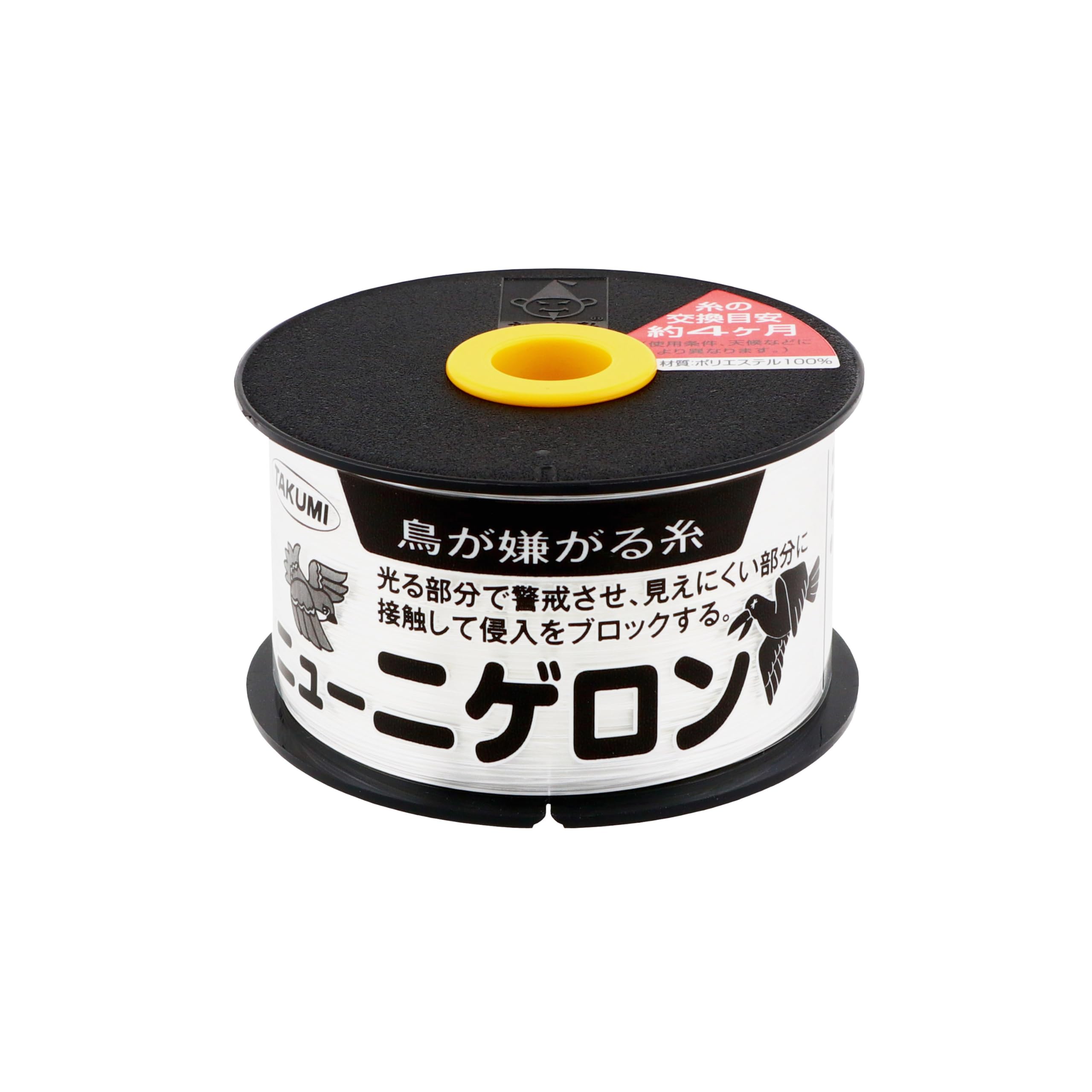 Amazon | たくみ ニューニゲロン 太さ×長さ:0.5~0.8mm×500m 4103 120