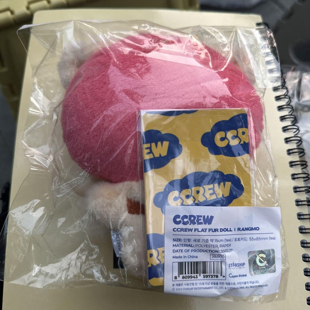 Amazon.co.jp: cravity ccrew ランモ ドール ジョンモ : Toys