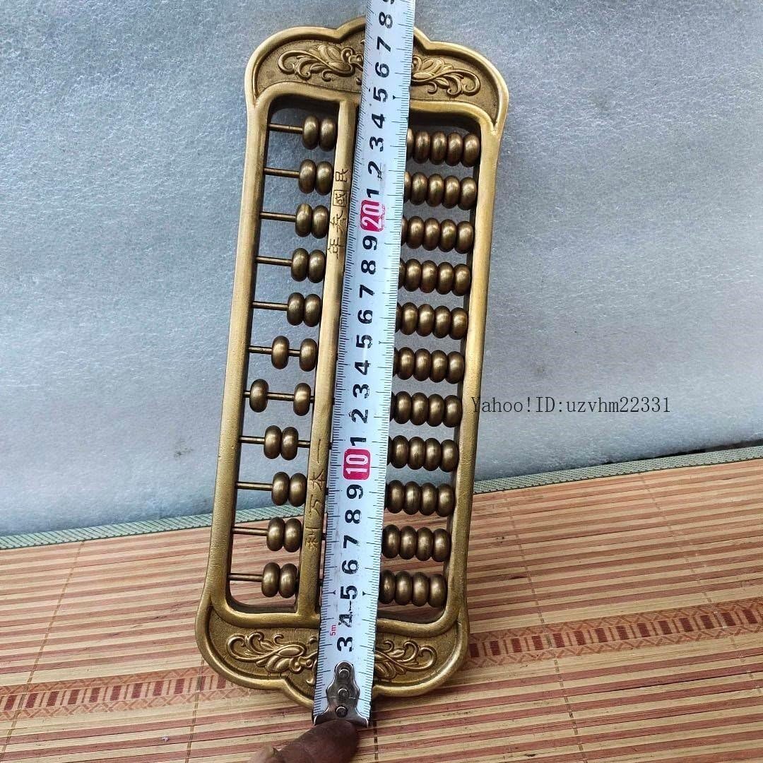 銅器 浮き彫り模様 そろばん 書道具 文房具 工芸品 美術品 置物 高浮彫り花