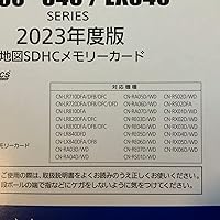 未使用☆2023年版 地図SDHCメモリーカード CA-SDL23ADLZC Amazon.co.jp: CA-SDL23AD パナソニック(Panasonic)ストラーダRA