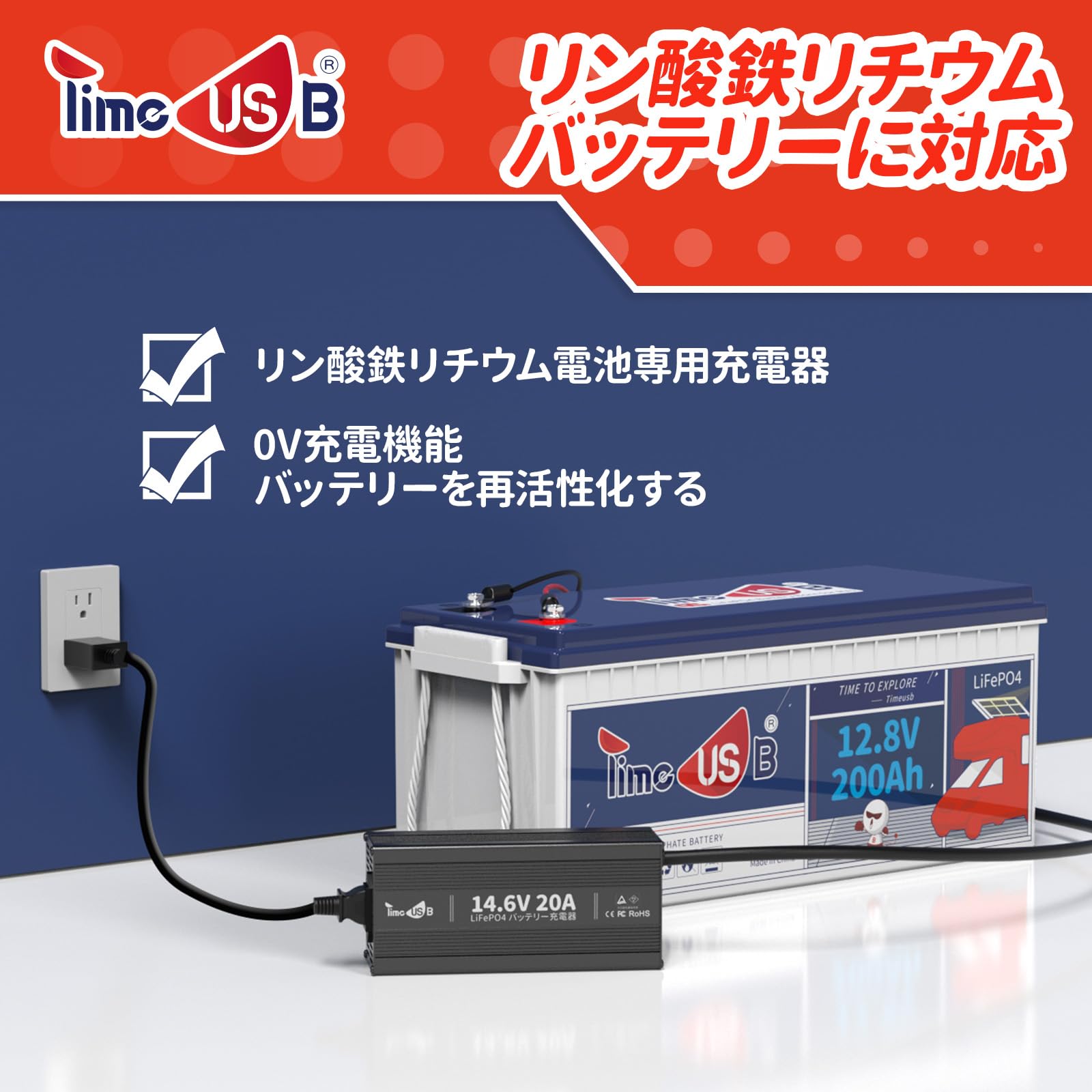 Amazon.co.jp: Timeusb 14.6V 20A リン酸鉄リチウムイオンバッテリー 