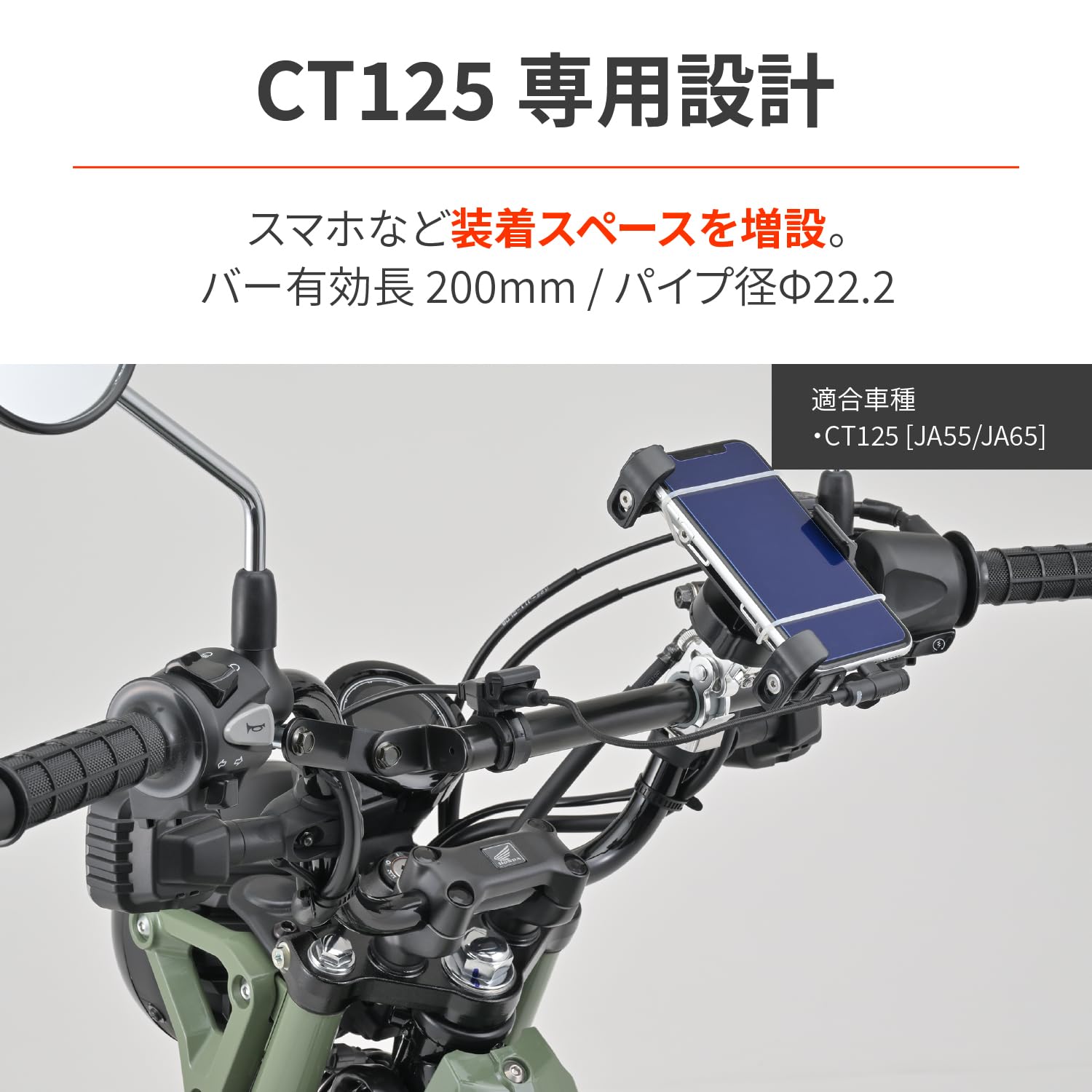 らうページ Amazon.co.jp: Daytona Motorcycle Clamp Bar Hunter Cab CT125 (20-23