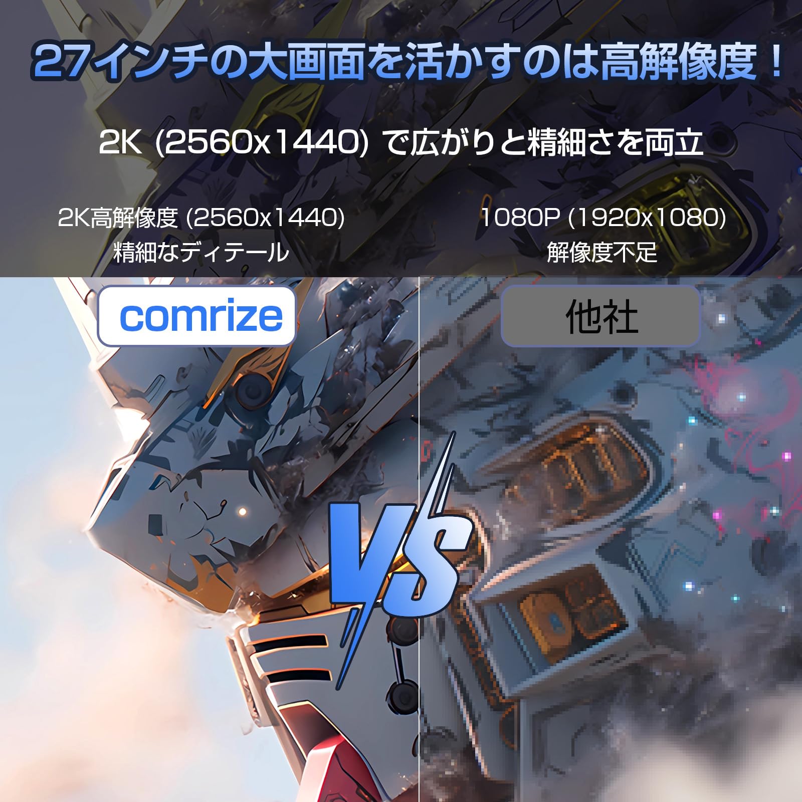 Amazon.co.jp: Comrize モニター 27インチ ゲーミングモニター 200HZ
