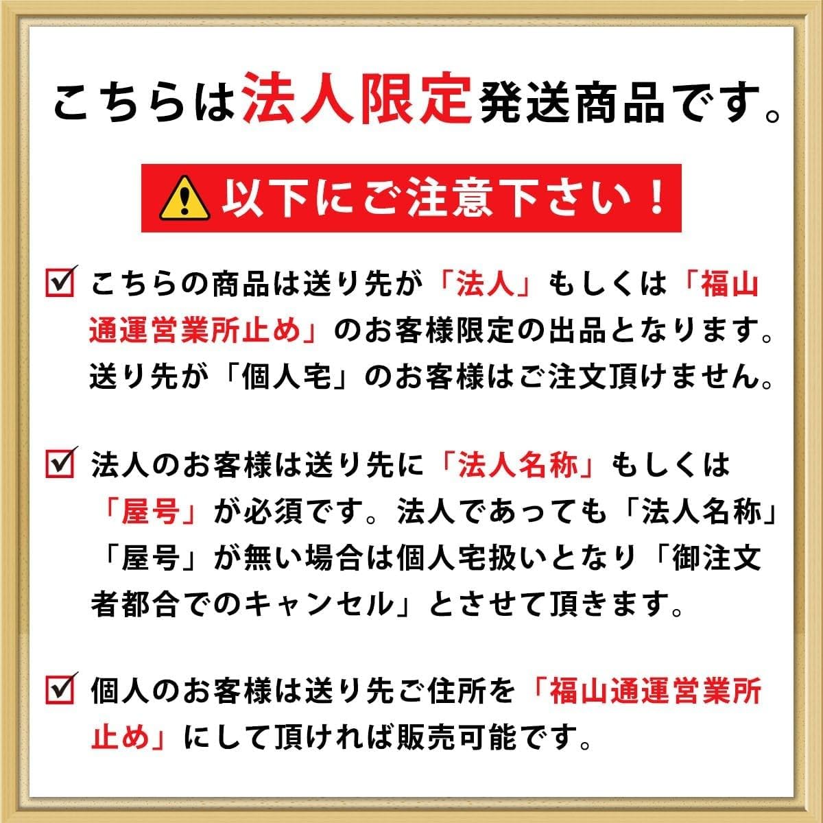 Amazon | 15インチアルミホイール4本セット【法人限定/個人宅配送不可 