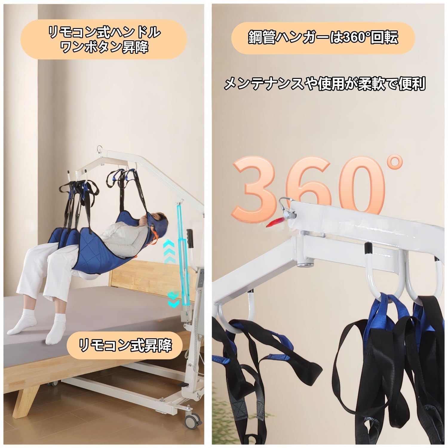 Amazon | Kizare 電動介護リフト介護用リフト 家庭用電動介護リフト