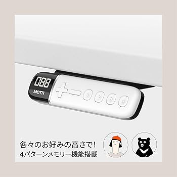 MOTTI Niko2 電動式昇降デスク ウォールナット 613zJJP1SLL._AC_SY200_QL15_.jpg