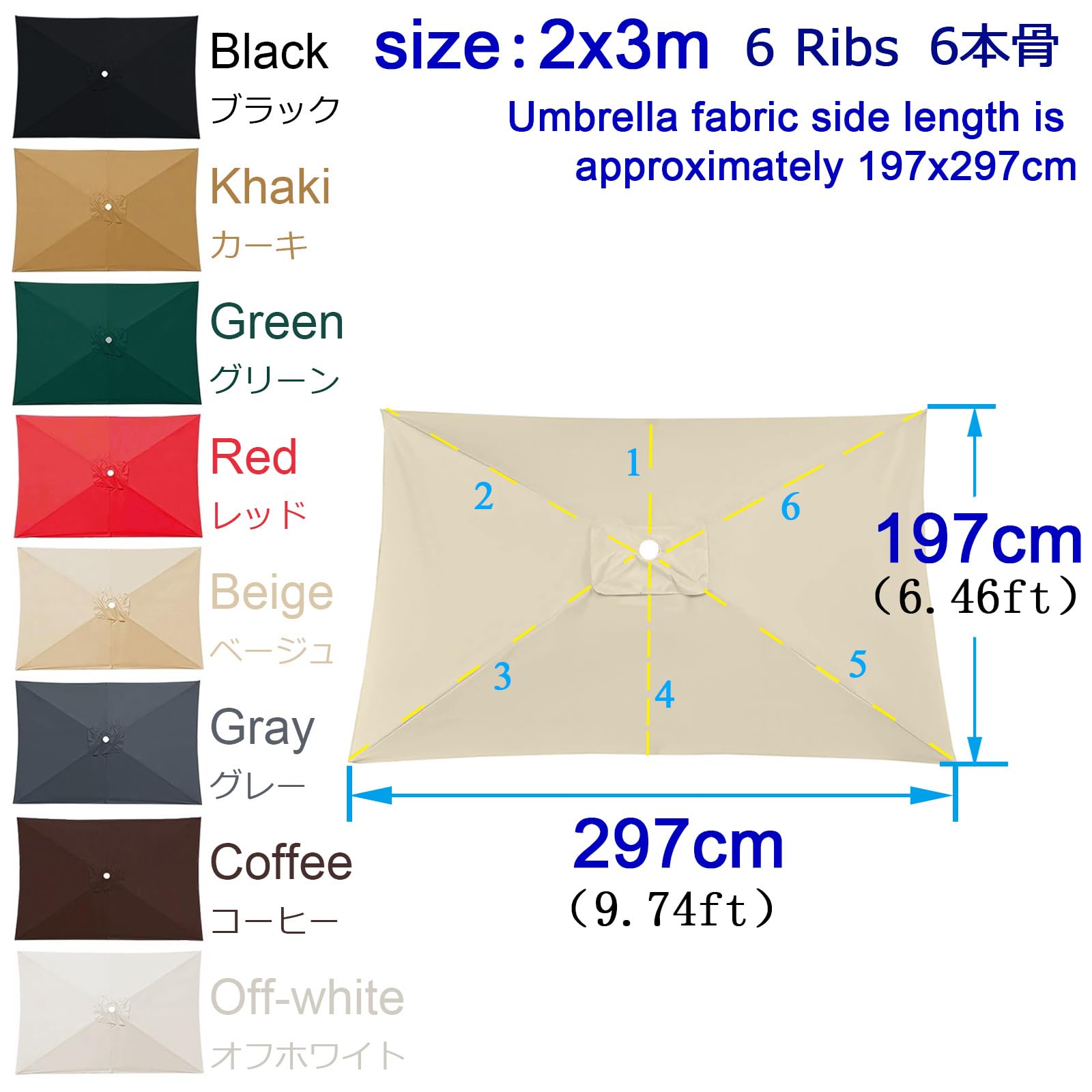 Sonnenschirm Ersatzbezug 200x300 200x200 300x300 6/4/8 Streben Gartenschirm Ersatz Abdeckung, Quadrat, Tragenresistent Verdickt Wasserdicht Knickbar, Nicht Leicht Zu Verblassen(Beige,197X297cm)