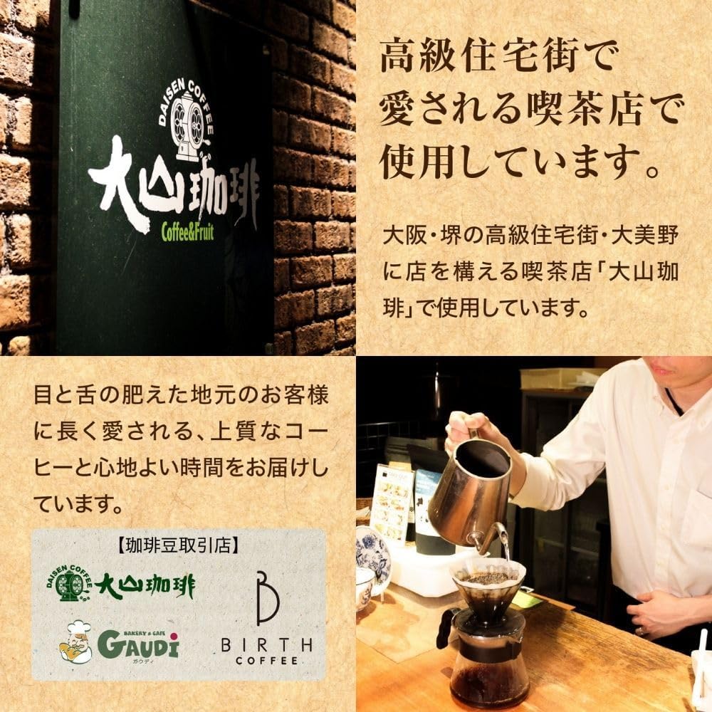 Amazon.co.jp: DRIP TRIP コーヒー生豆 グアテマラ SHB #419 (5kg(15