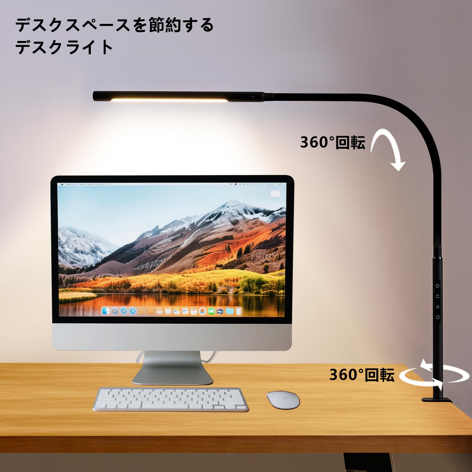 Amazon.co.jp: JoylyHome デスクライト LEDクリップライト 【無線 