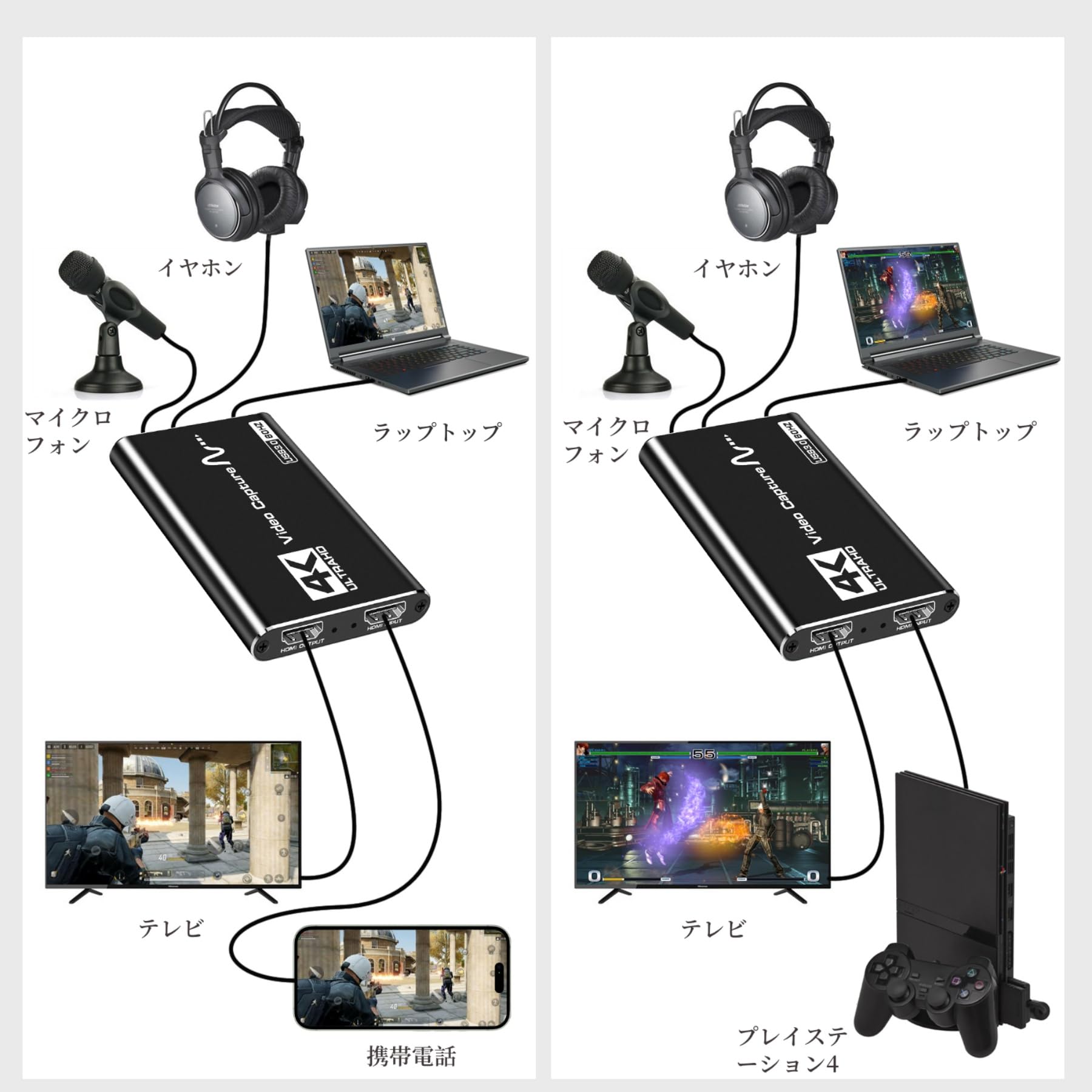 Amazon.co.jp: キャプチャーボード Switch対応 4K HDMI パススルー