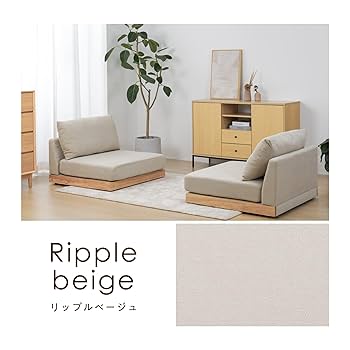 VENTOTA ソファー④dot様用 81jfTQCBBiL._UF894,1000_QL80_.jpg