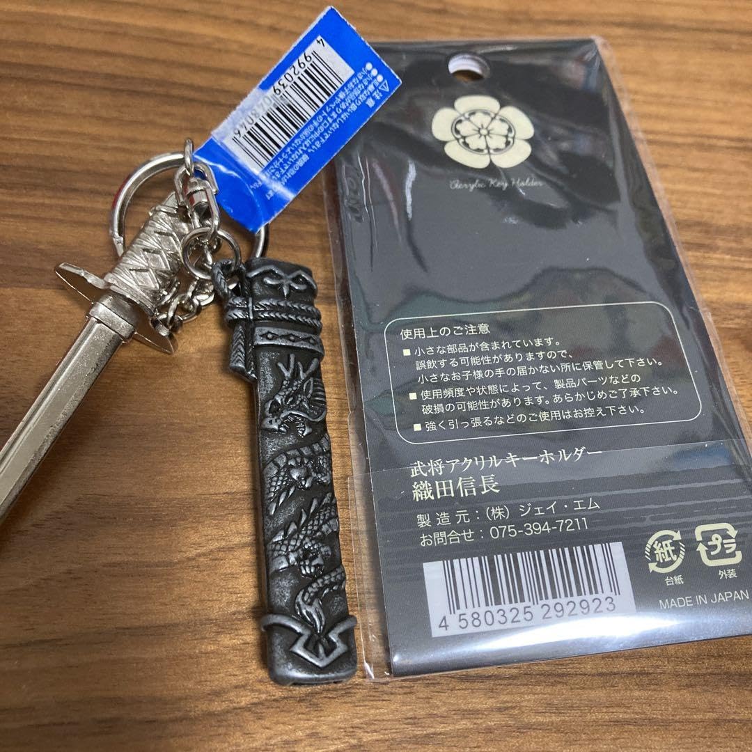 マガツノート 織田信長 ビッグアクリルスタンド ギフトーレ Giftole Amazon.co.jp: ギフトーレ マガツノート ole ビッグアクリル