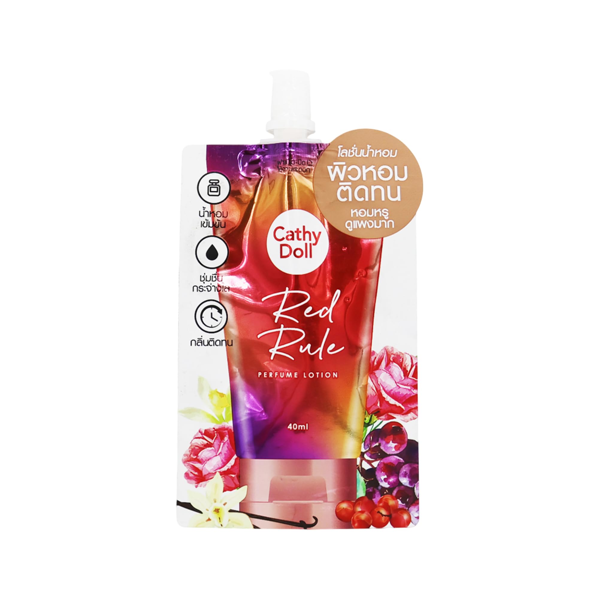 Red Rule Perfume Lotion 40ML | CATHYDOLL – Luxury Scented Body Lotion with Grapefruit, Rose & Vanilla | Long-Lasting Fragrance | Shea Butter, Vitamin E & Arbutin for Hydrated (40ml)-image-16