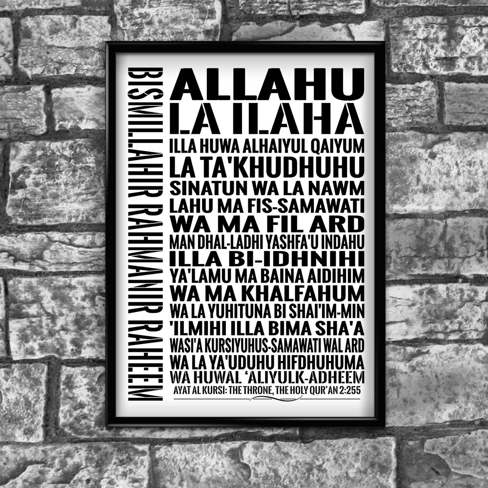 Stukk Allahu La Ilaha Holy Verse Ayat al-Kursi Quran English Transliteration Poster - A0 (841 x 1189mm)