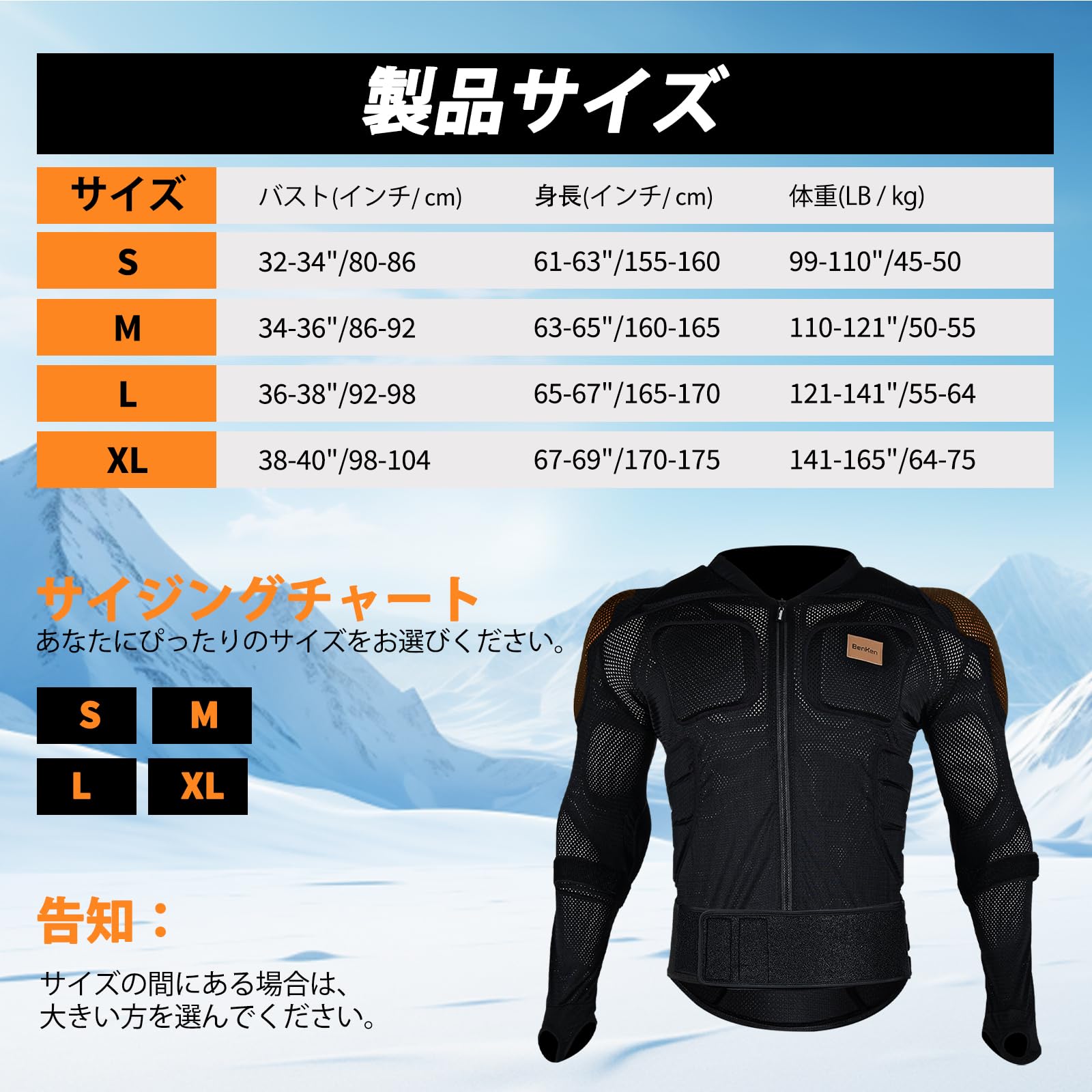 BenKen メンズ レディース ボディプロテクター スキー用防護服 3D M Amazon.co.jp: BenKen メンズ レディース ボディプロテクター スキー用