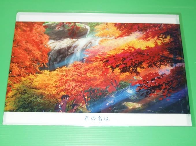 Amazon Co Jp 君の名は 展 限定 クリアファイル 三葉四葉一葉君の名は瀧新海誠 君の名は 文房具 オフィス用品