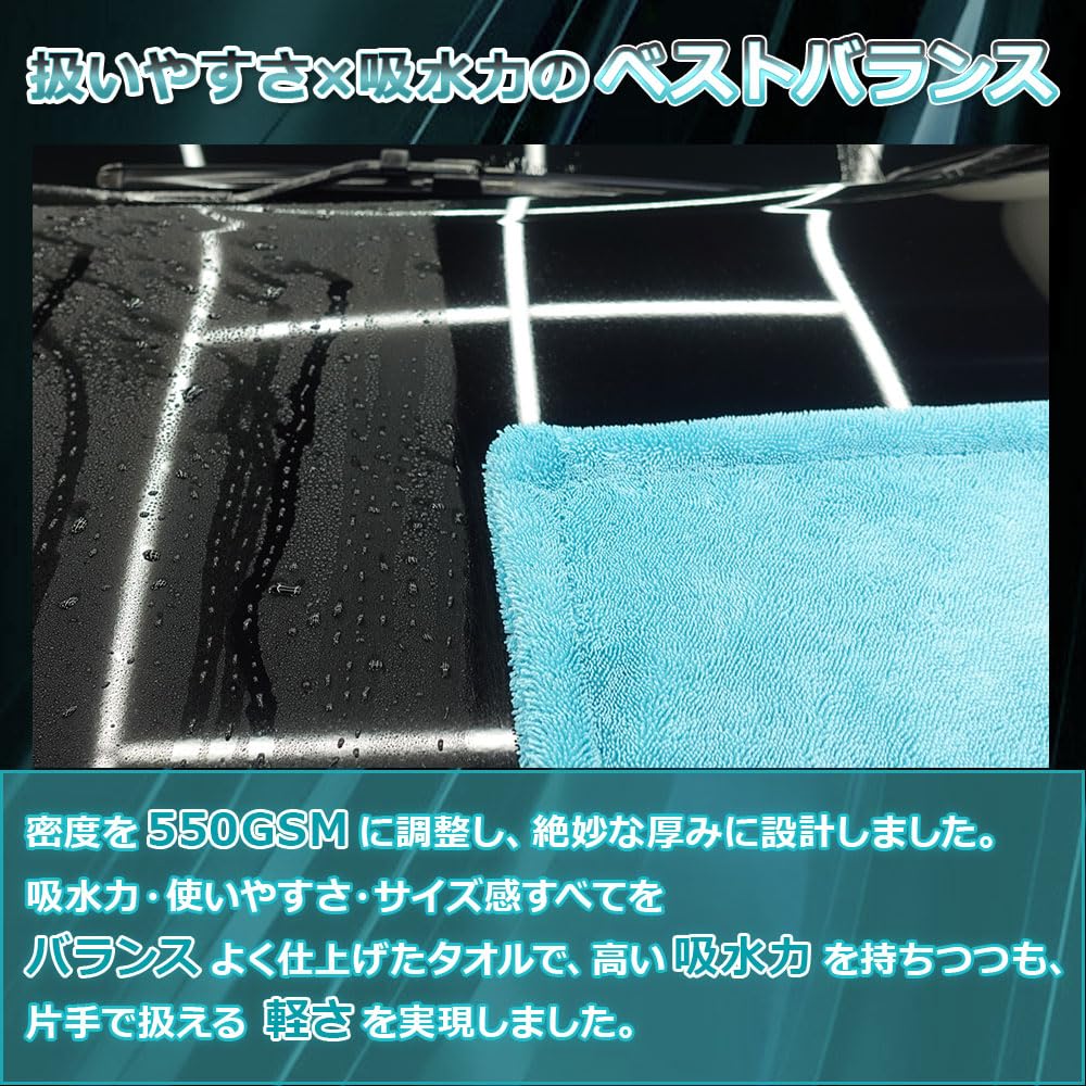 Amazon.co.jp: LIFIX DRY AWAY GSM550の大判タオル 最適バランス 重く