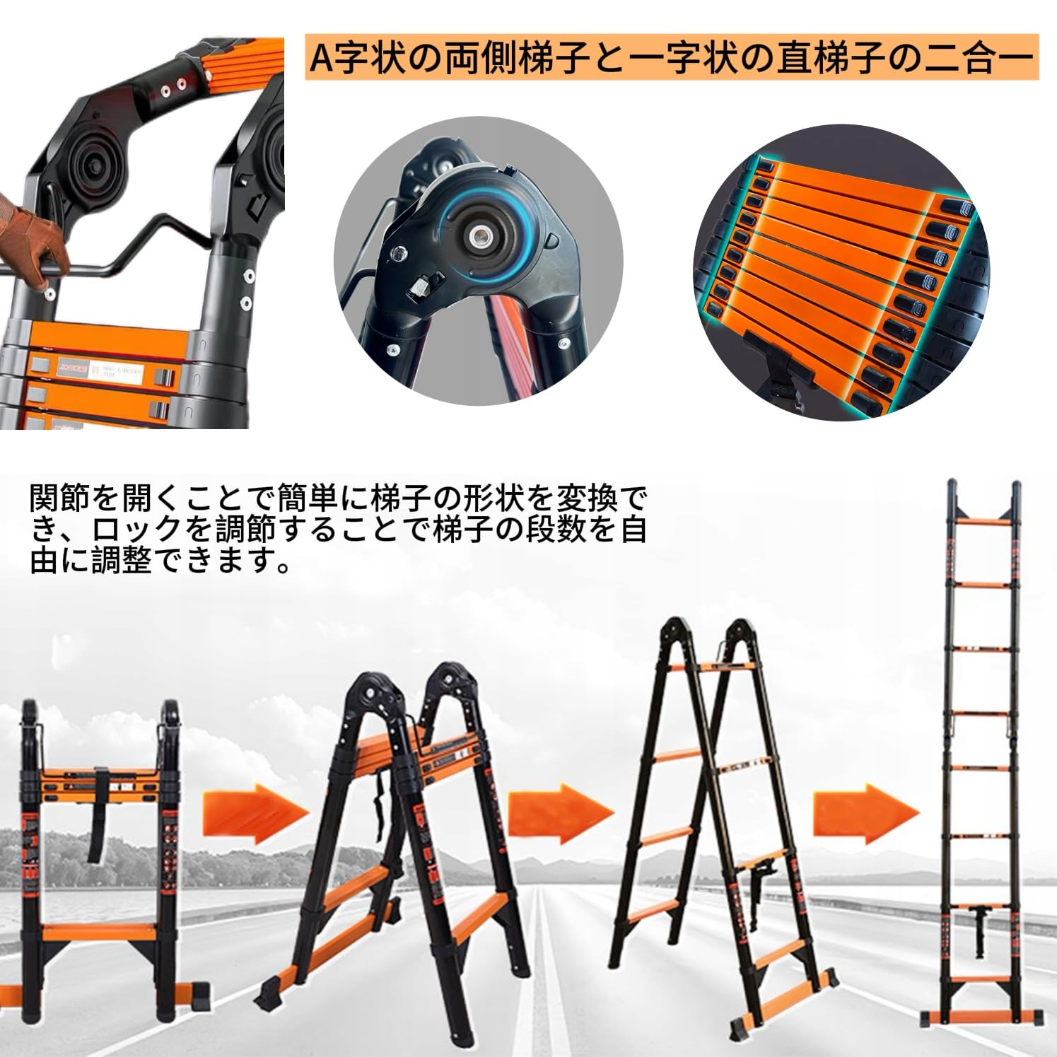 Amazon.co.jp: Hooha 伸縮はしご多機能 4.2m/5.8m/6.6m 折り畳み 伸縮 