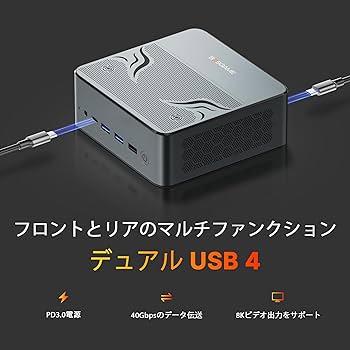 BOSGAME M2 ミニPC Ryzen 9 7940HS 32GB DDR5 Amazon.co.jp: BOSGAME M2 ミニPC Ryzen 9 7940HS 32GB DDR5 1TB