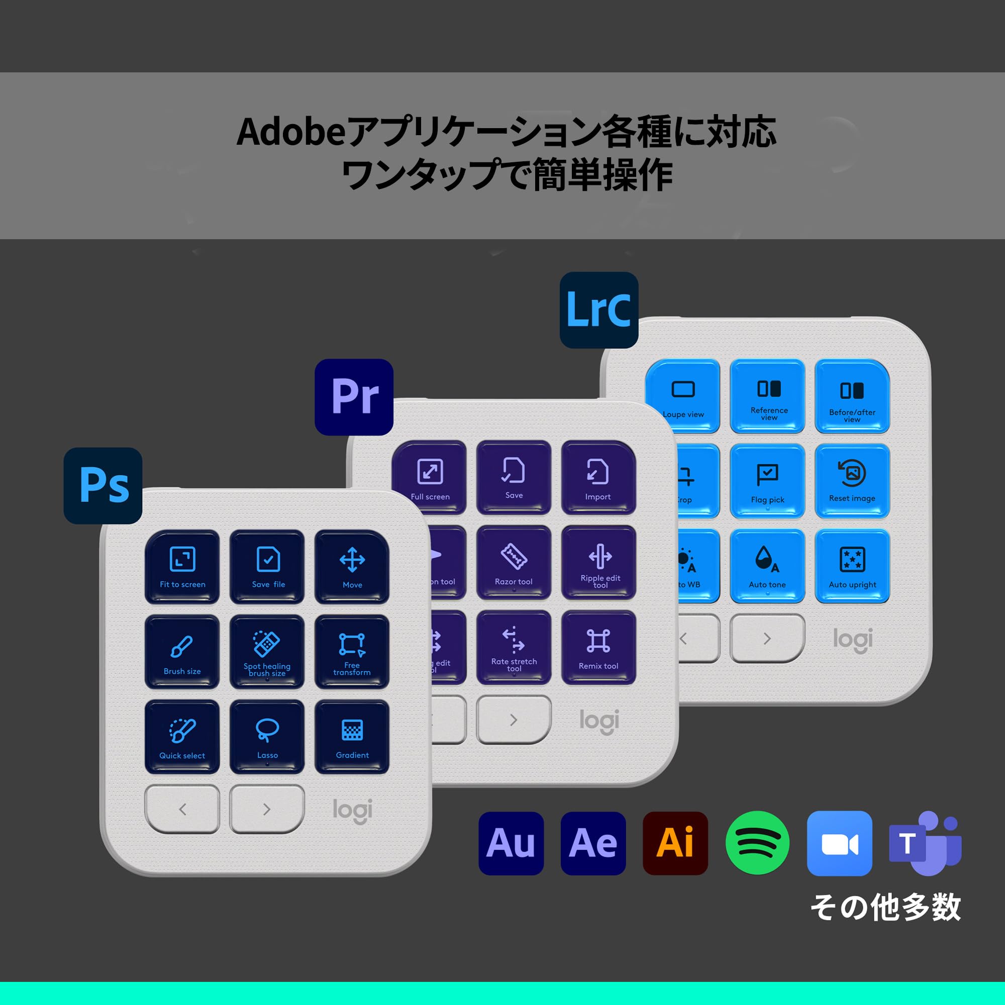 Amazon.co.jp: ロジクール MX クリエイティブ コンソール KXCCPG 左手