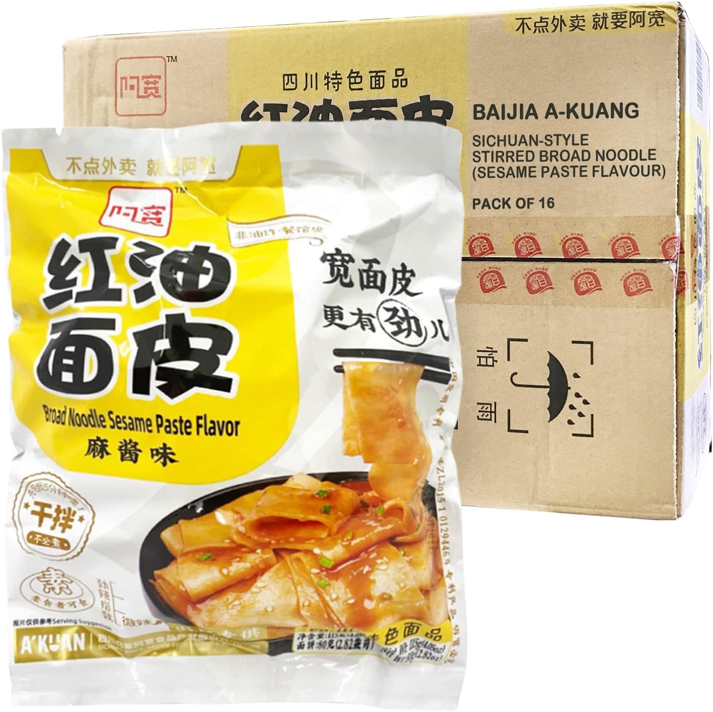 WaNaHong Baijia A-Kuang Sichuan Broad Noodle - Sesame Paste Flavour (Pack of 16) HALAL & Vegan 红油面皮 麻酱味